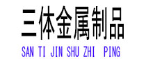 昌黎光伏配件